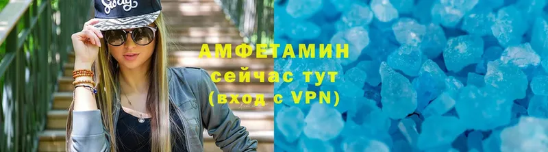 закладка  Минусинск  Амфетамин VHQ 