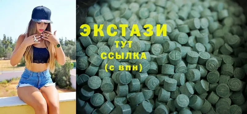 Ecstasy mix  где найти   Минусинск 