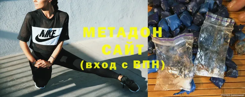 МЕТАДОН мёд  цены   Минусинск 