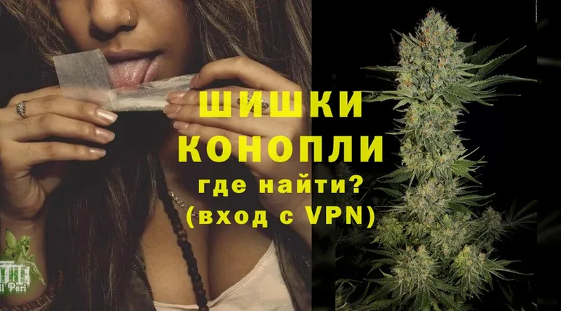 МАРИХУАНА THC 21%  Минусинск 